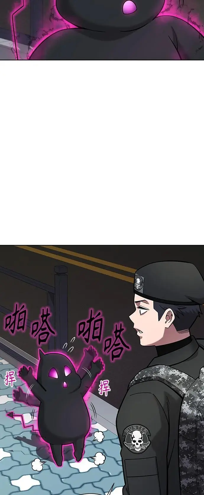 第34话 第15页