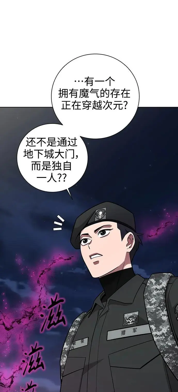 第34话 第17页