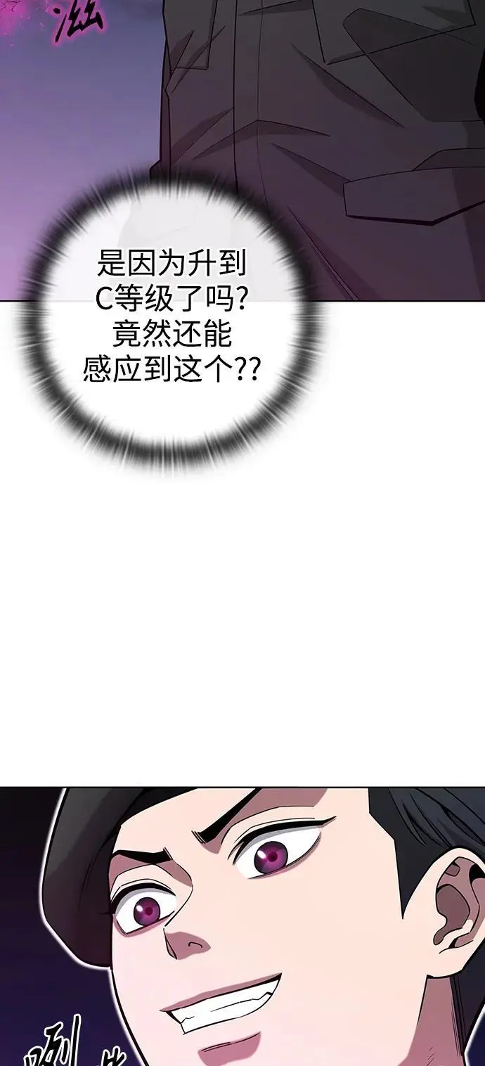 第34话 第18页