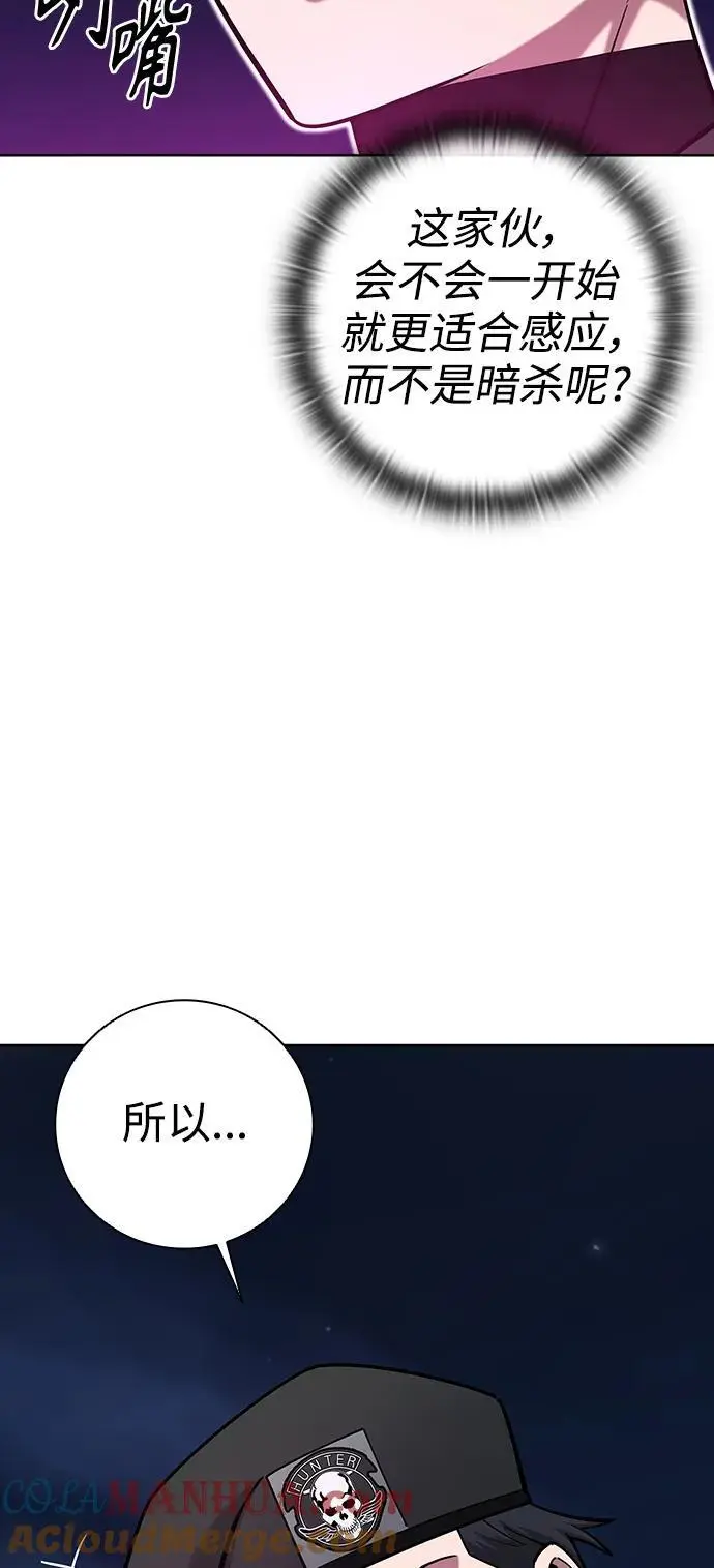 第34话 第19页