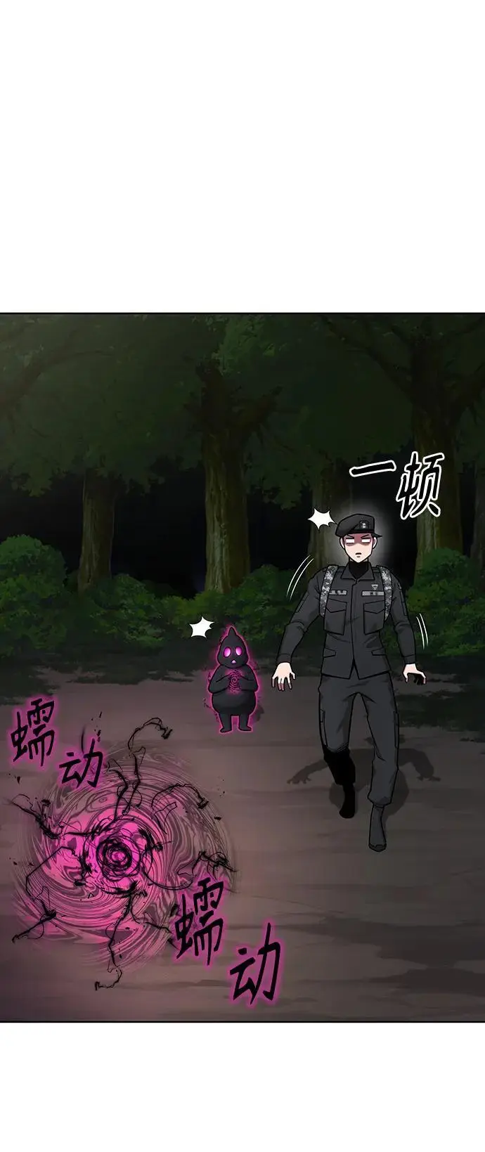 第34话 第24页