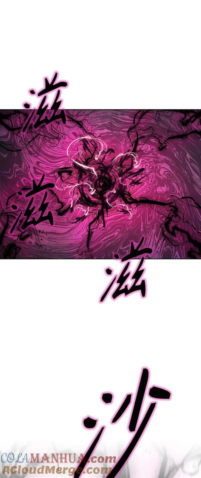 第34话 第25页