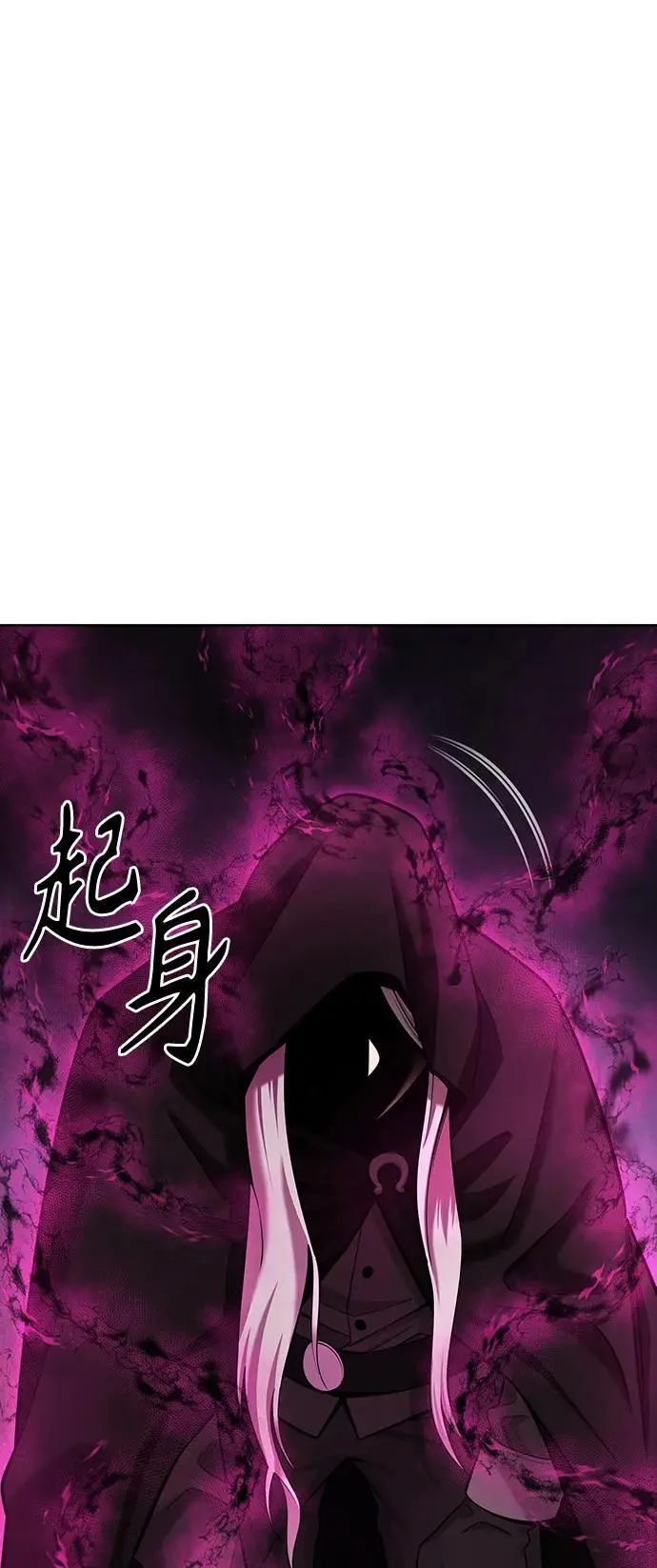 第34话 第29页