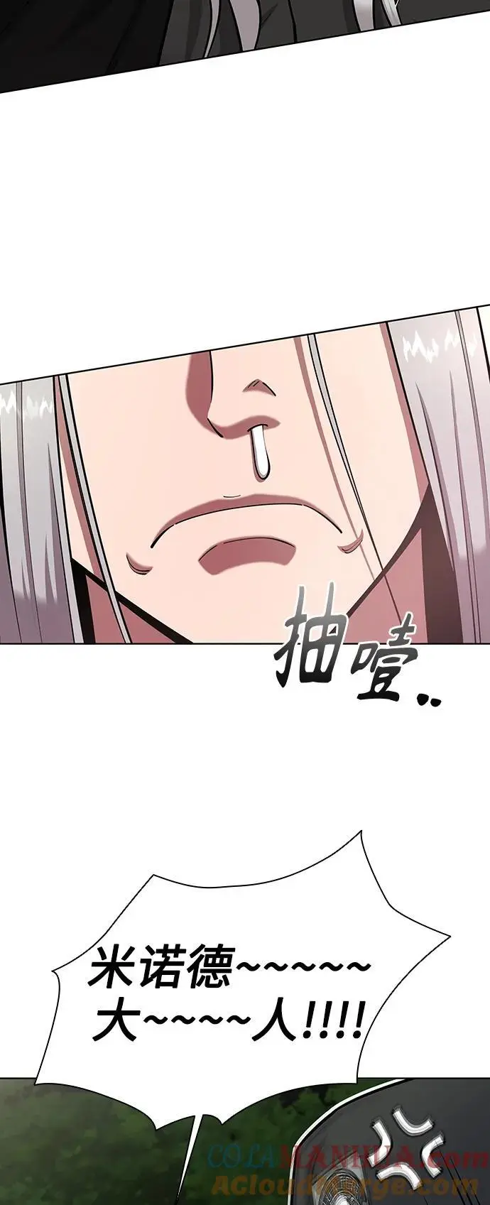第34话 第34页
