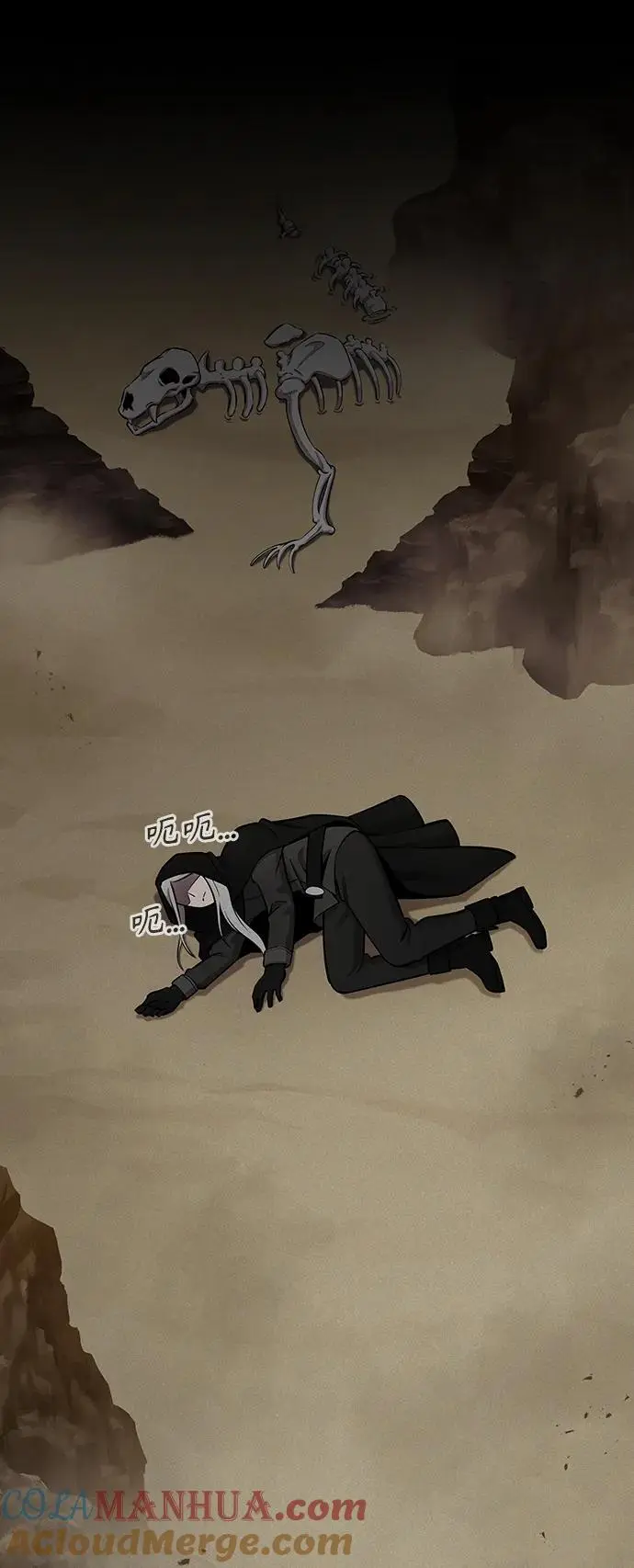 第34话 第40页
