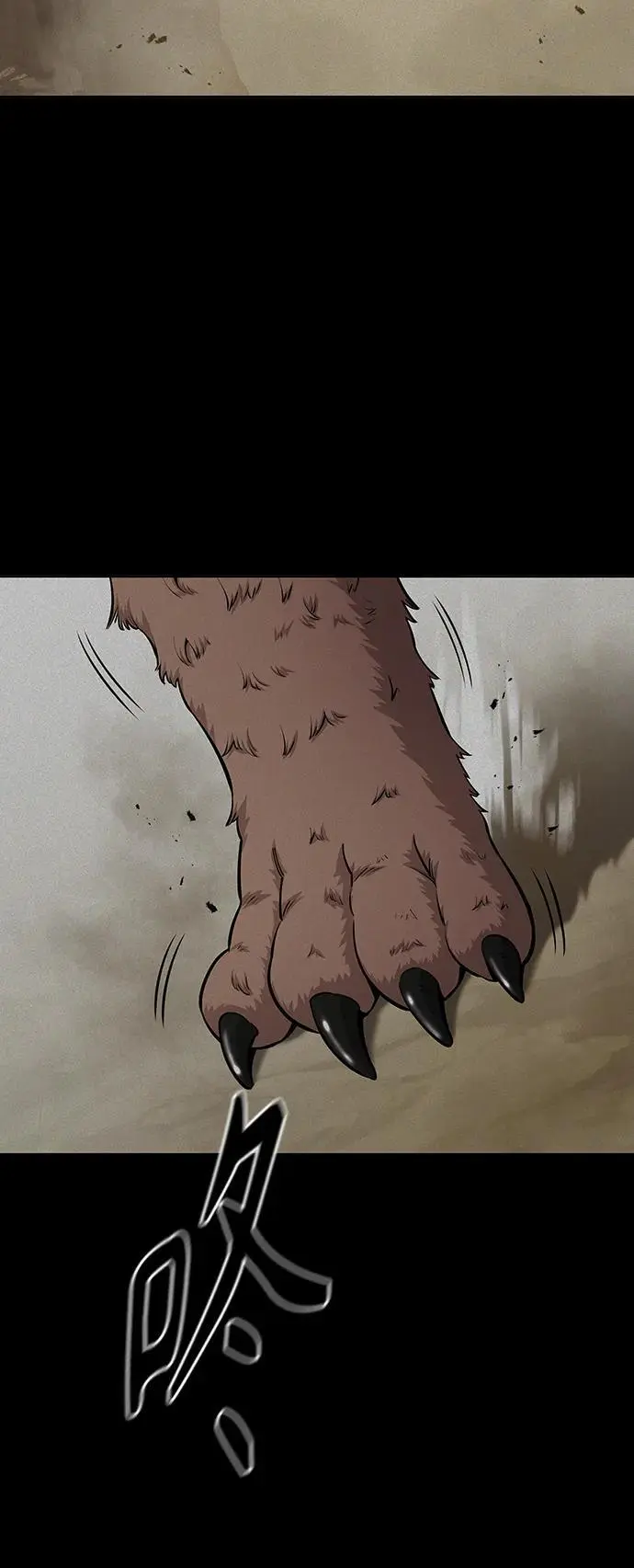 第34话 第41页