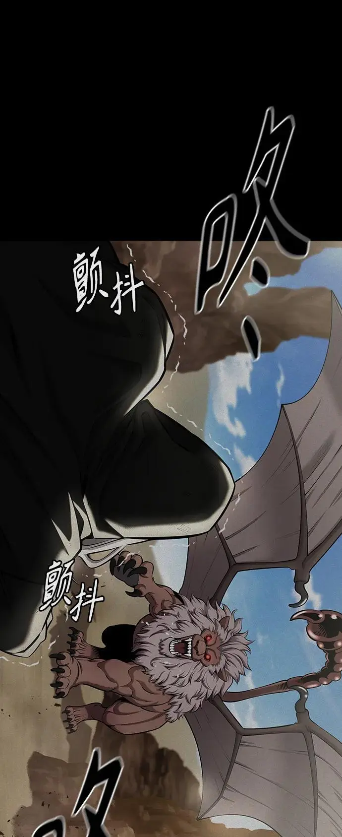 第34话 第42页