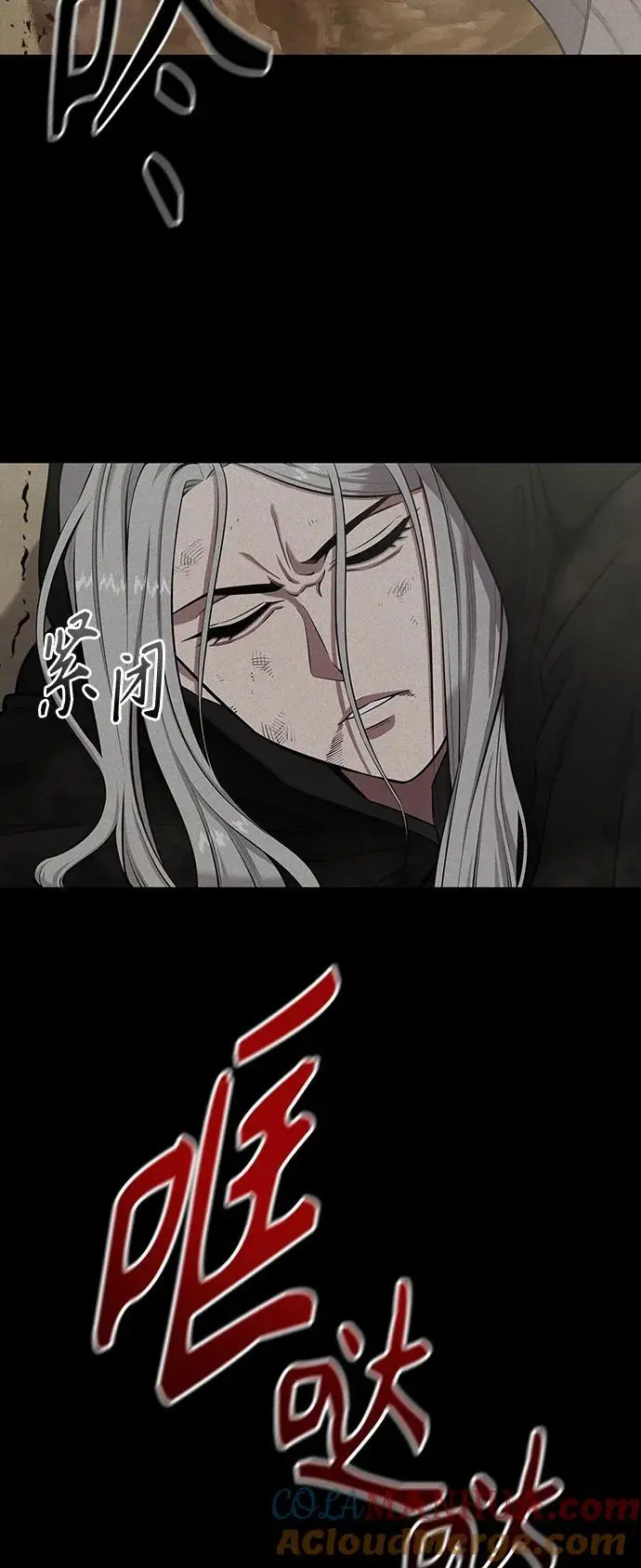 第34话 第43页