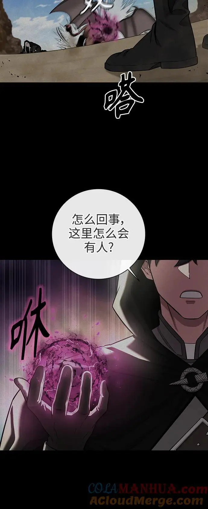 第34话 第46页