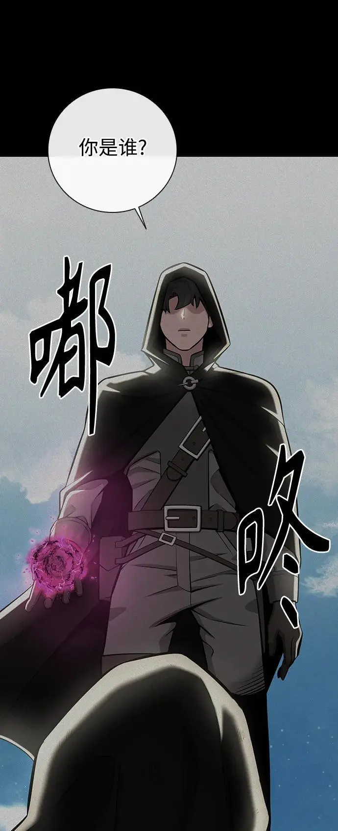 第34话 第47页