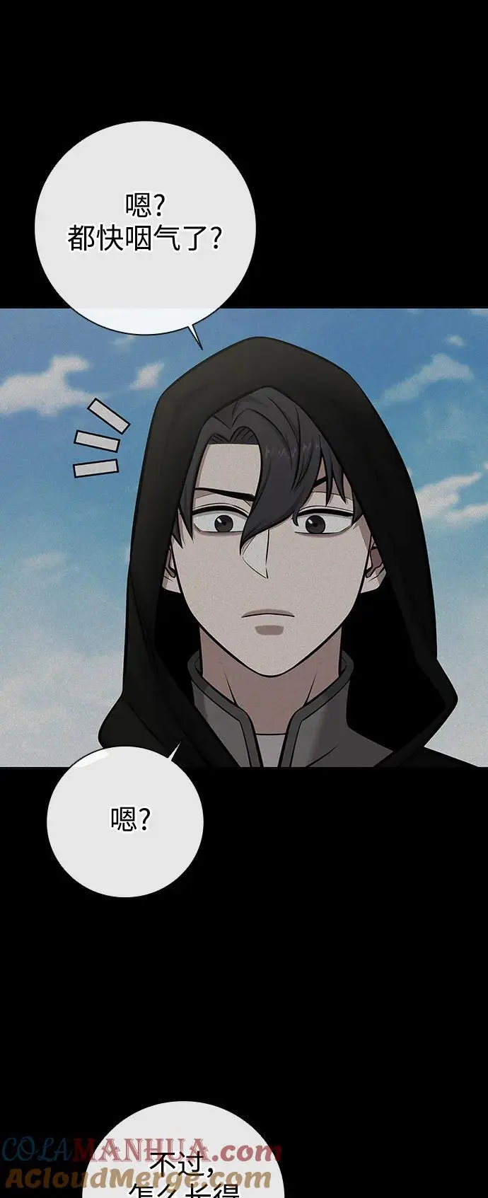 第34话 第49页