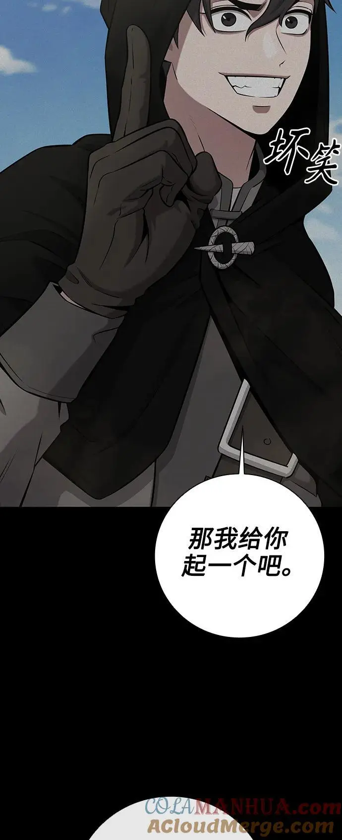 第34话 第58页