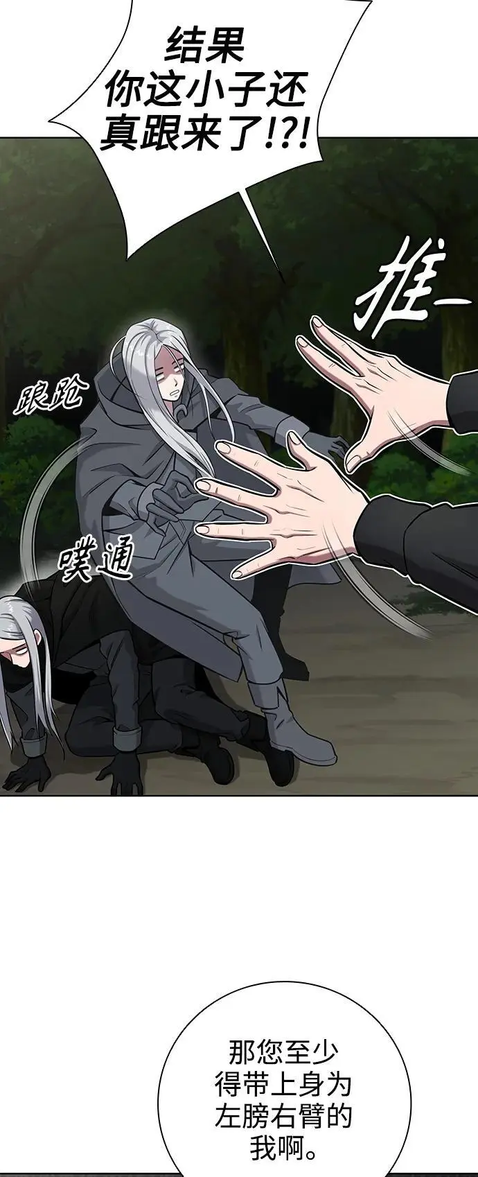 第34话 第63页