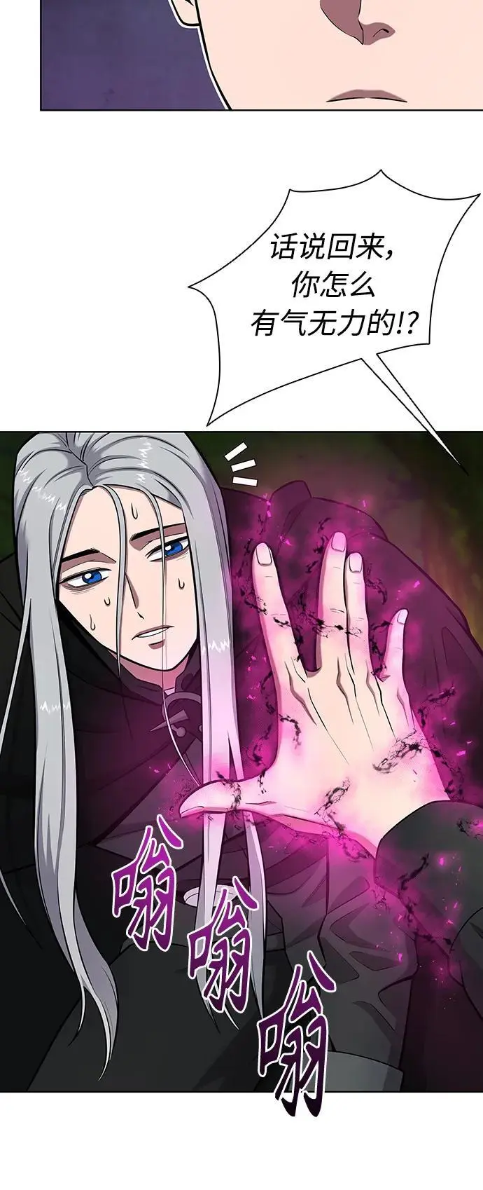 第34话 第65页