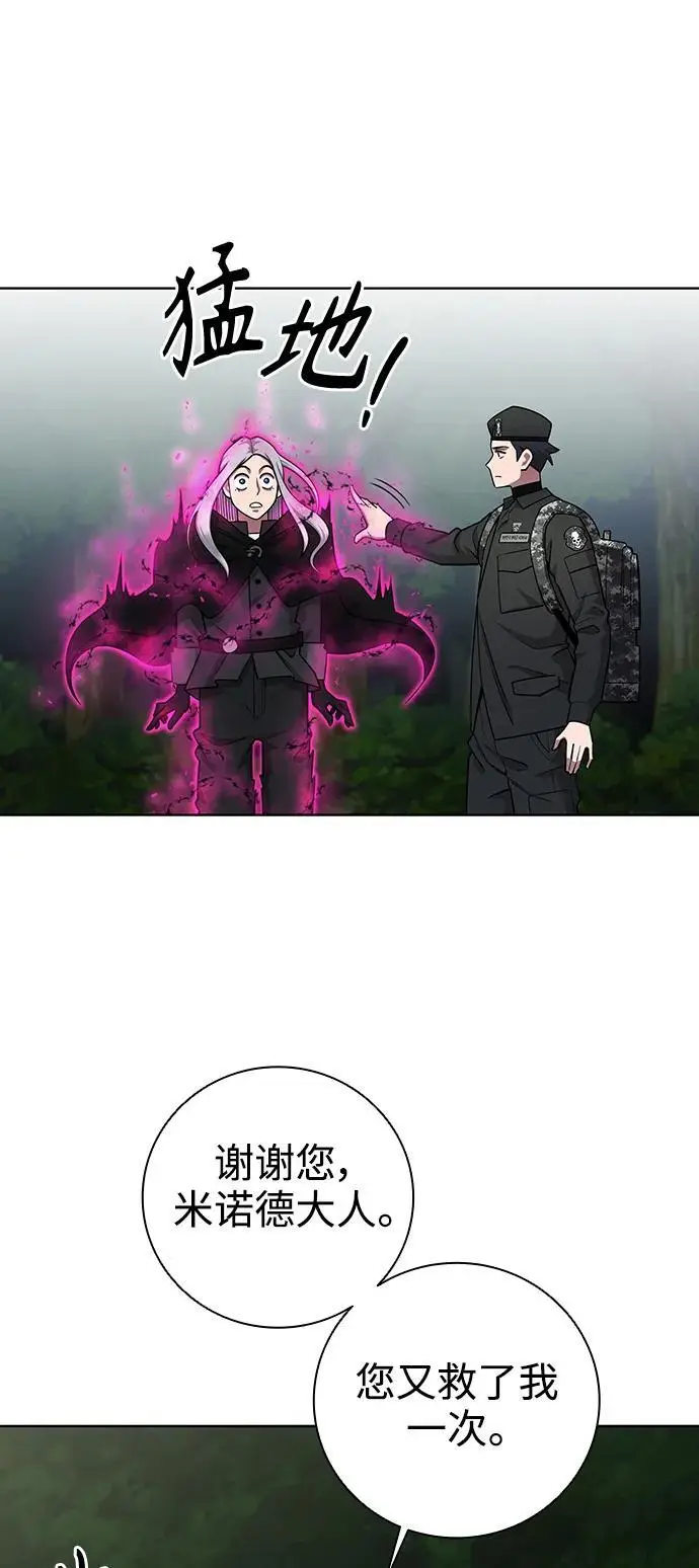 第34话 第66页