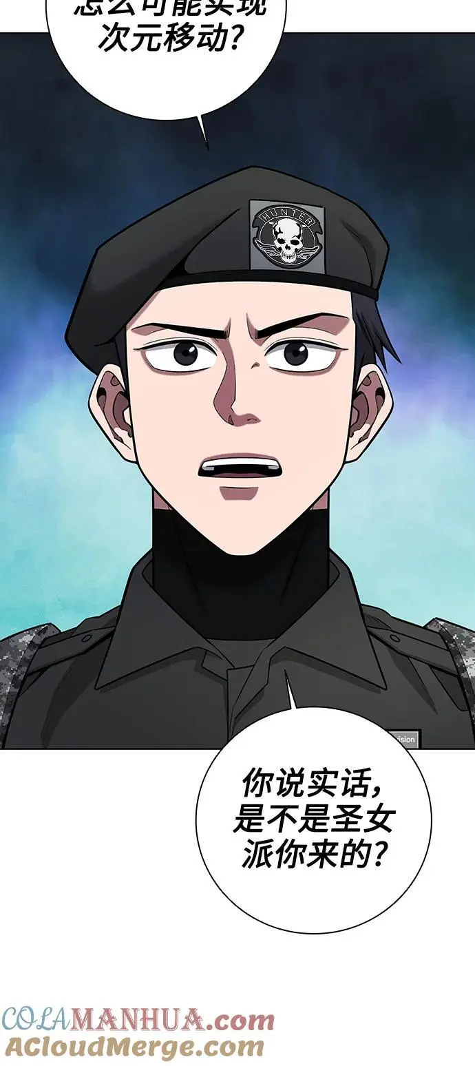 第34话 第70页