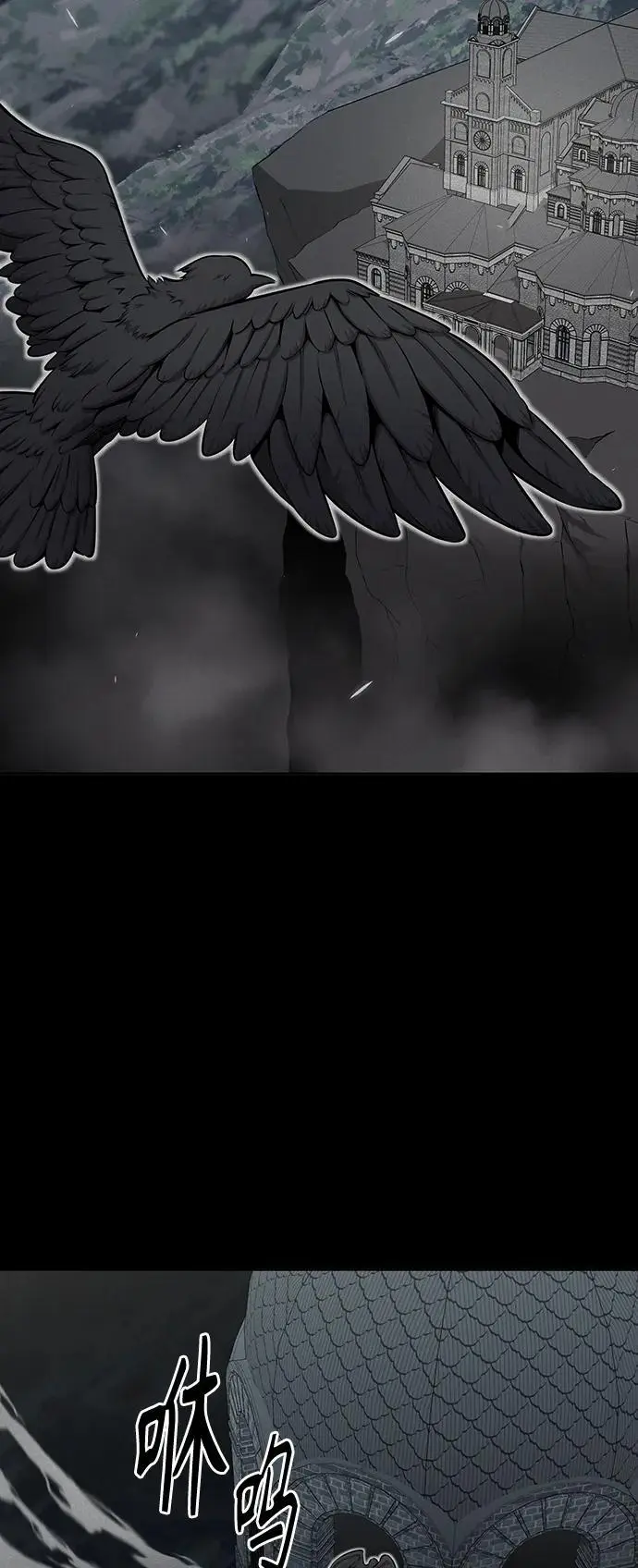 第34话 第74页