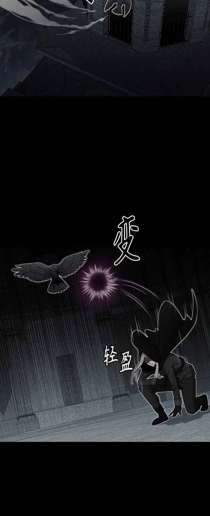 第34话 第75页