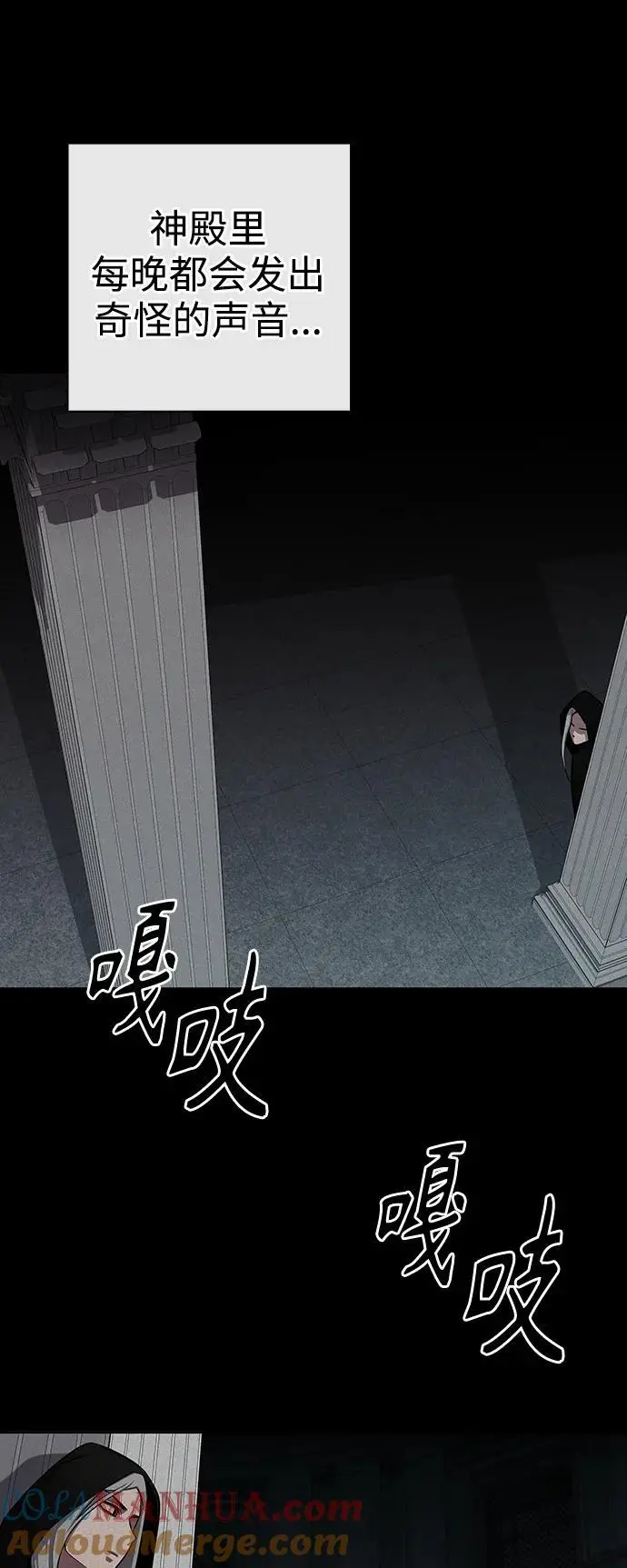 第34话 第76页