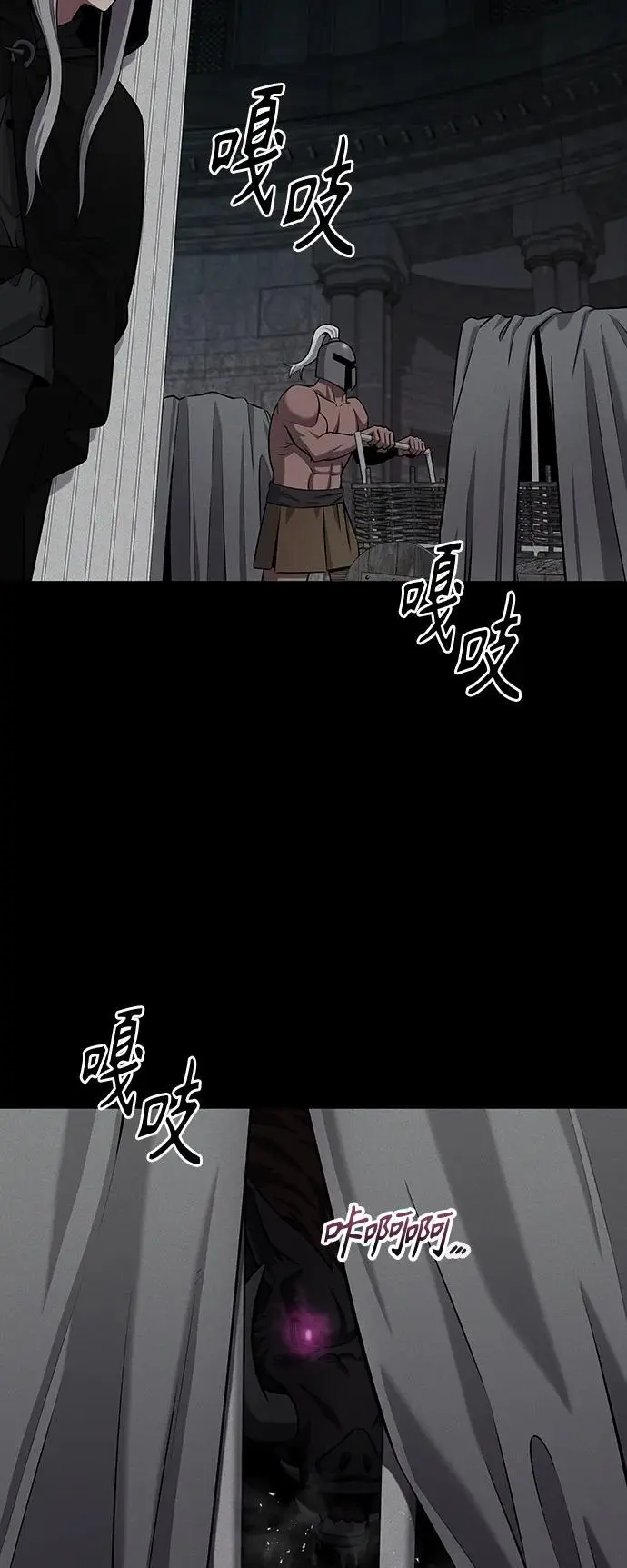 第34话 第77页