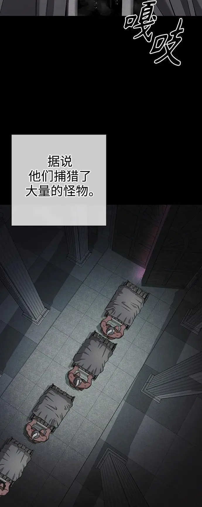 第34话 第78页