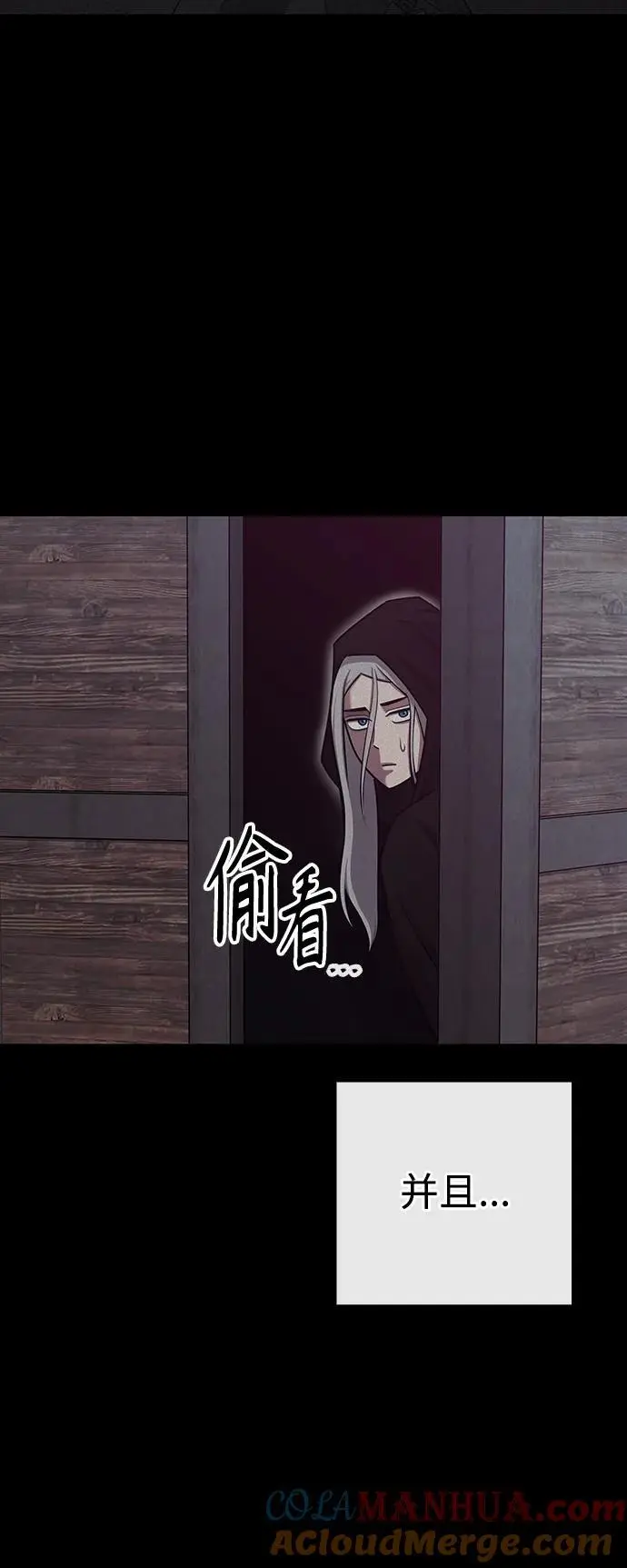 第34话 第79页