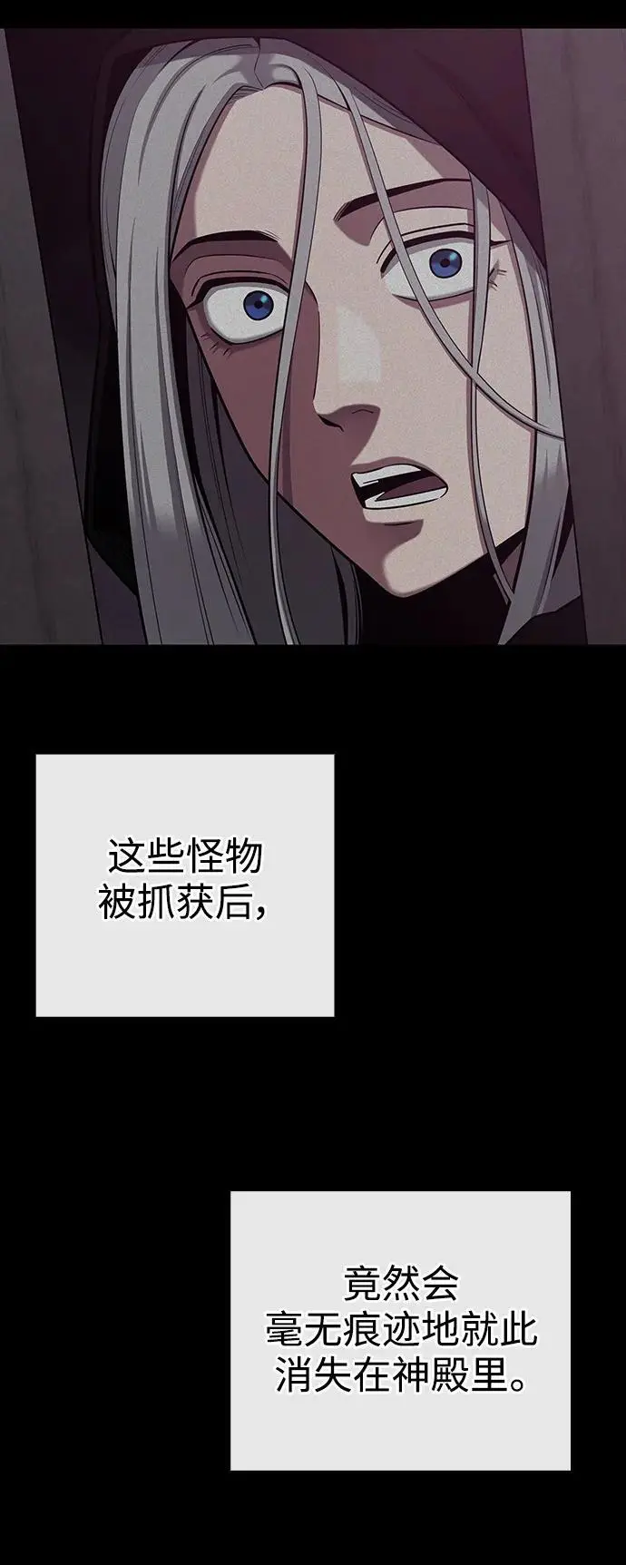 第34话 第80页