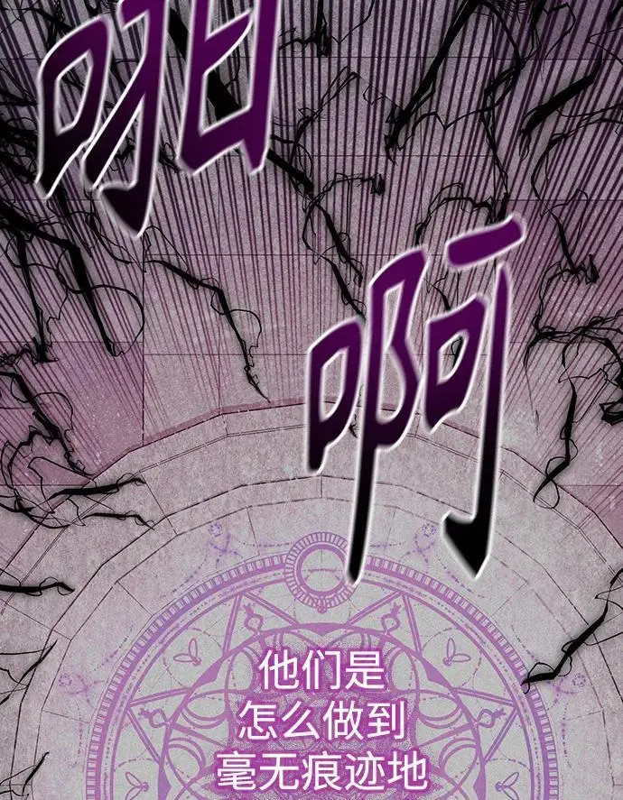 第34话 第83页