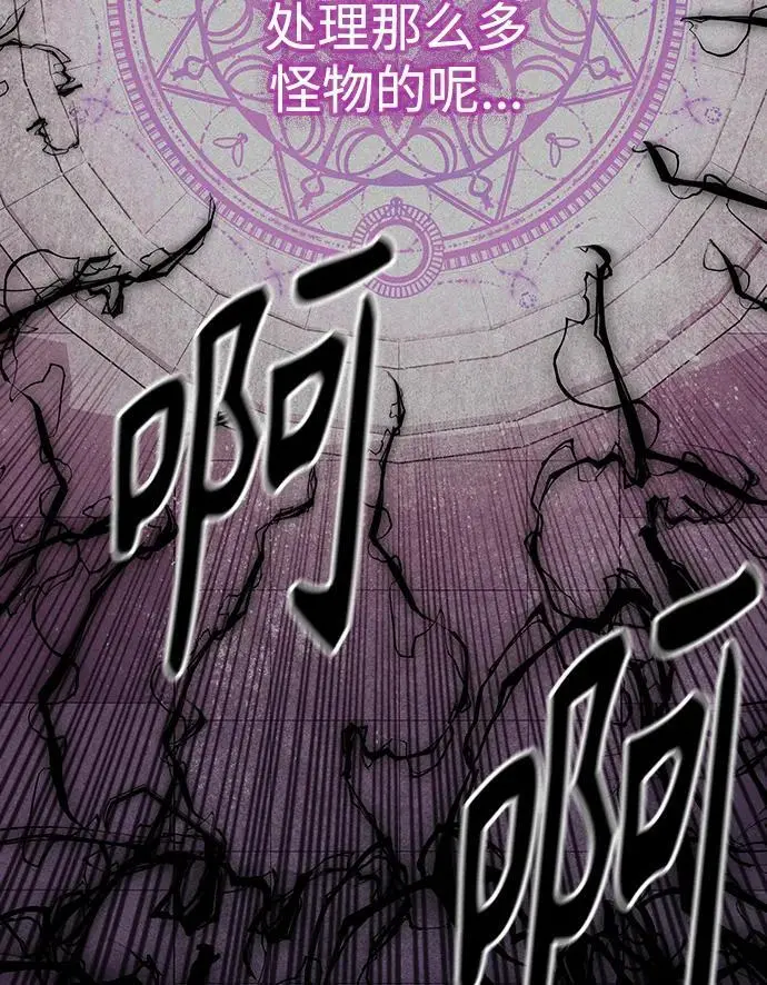 第34话 第84页