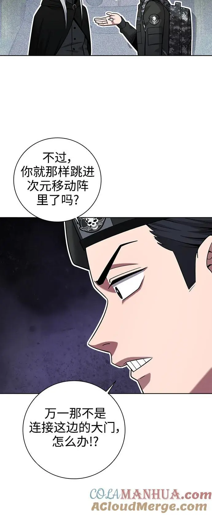 第34话 第91页