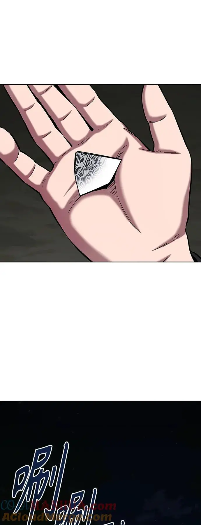 第34话 第94页