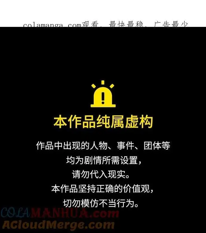 第35话 第1页