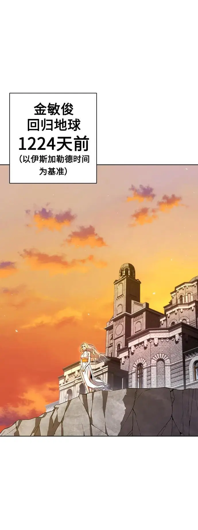 第35话 第2页