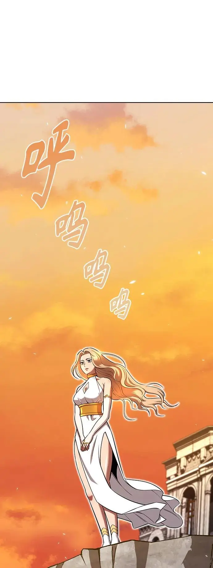 第35话 第3页