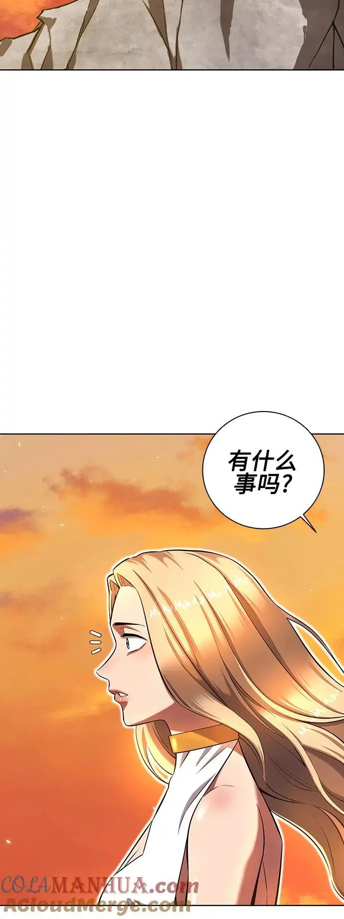 第35话 第4页