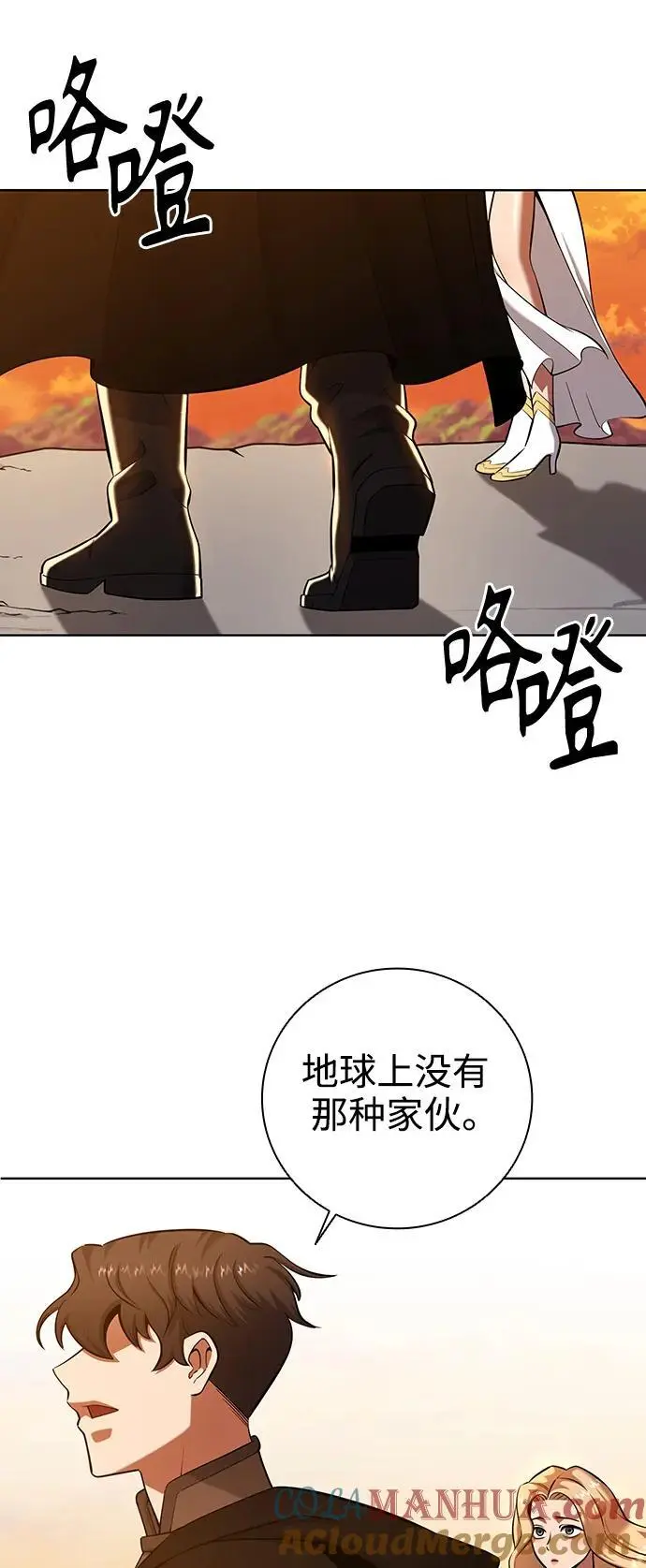 第35话 第13页