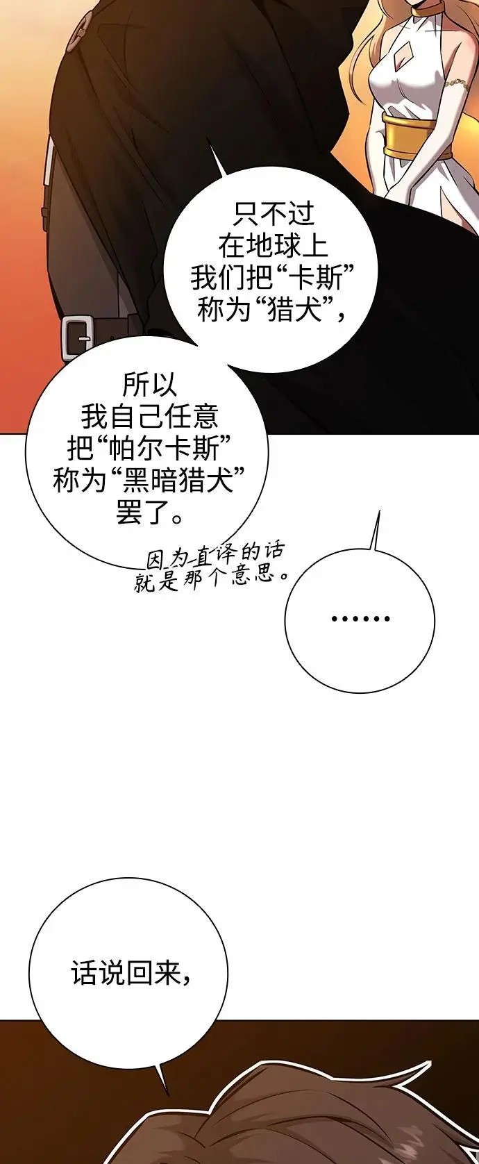 第35话 第14页
