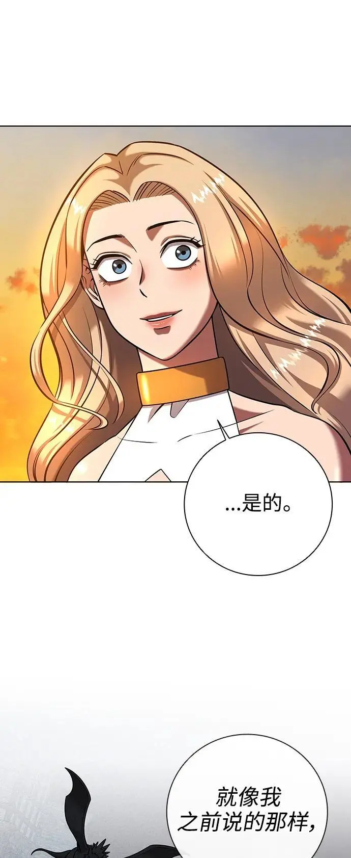 第35话 第17页