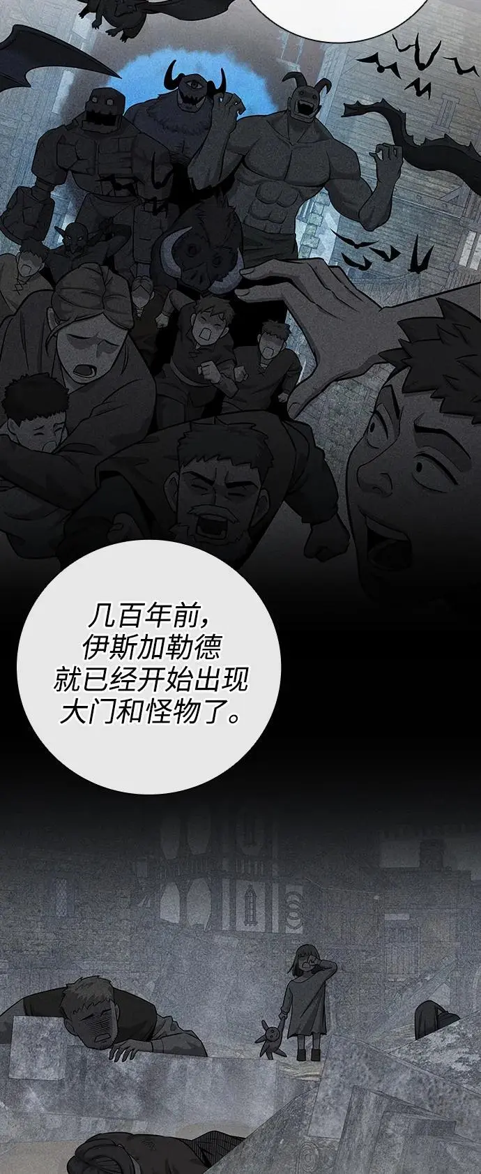 第35话 第18页