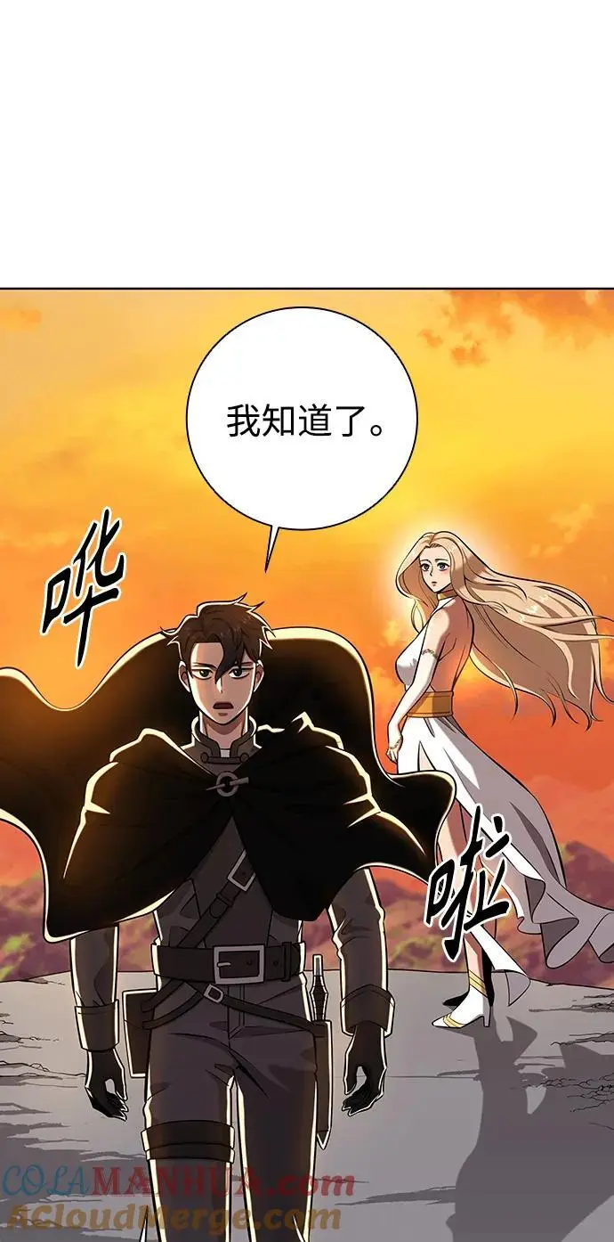 第35话 第22页
