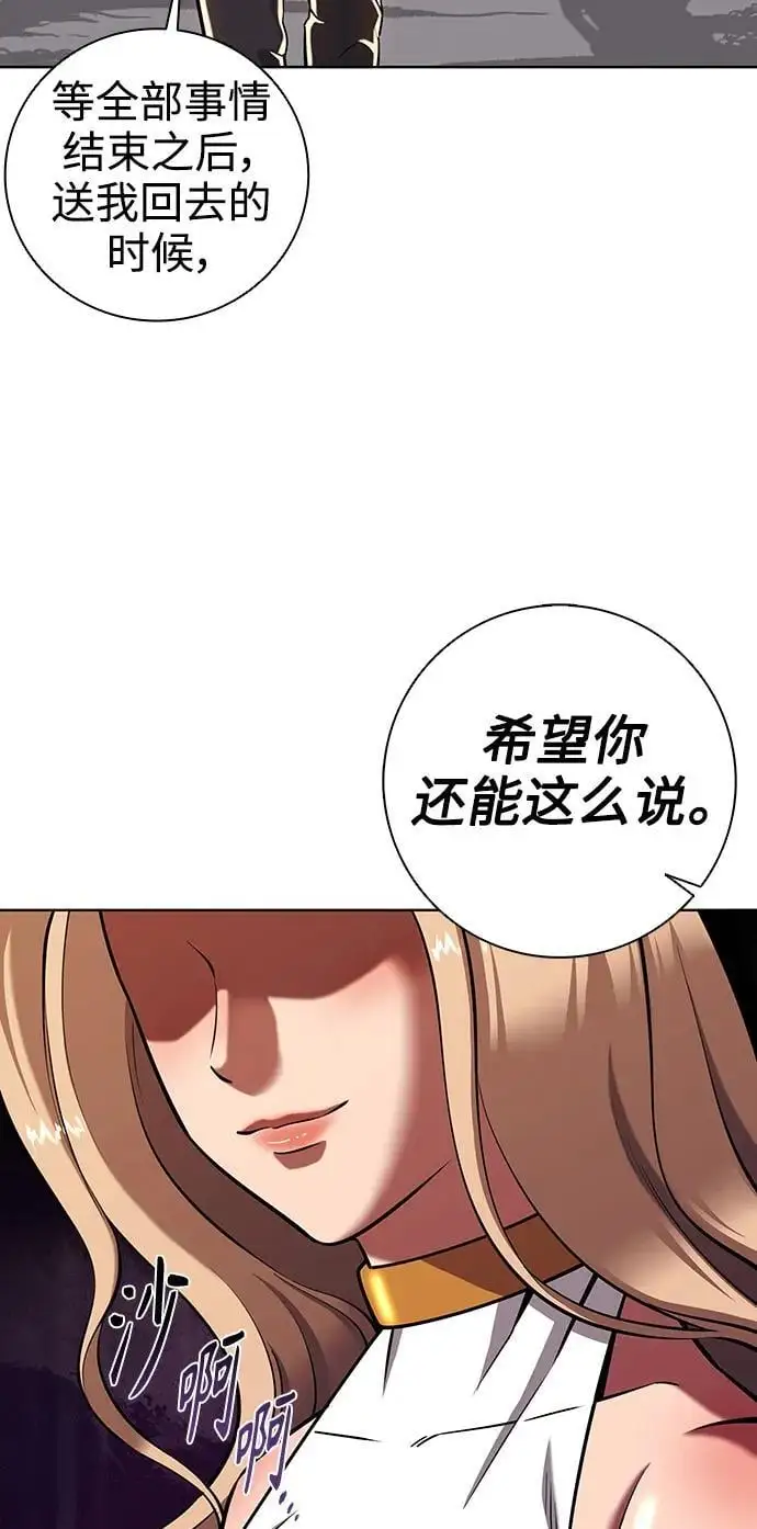 第35话 第23页