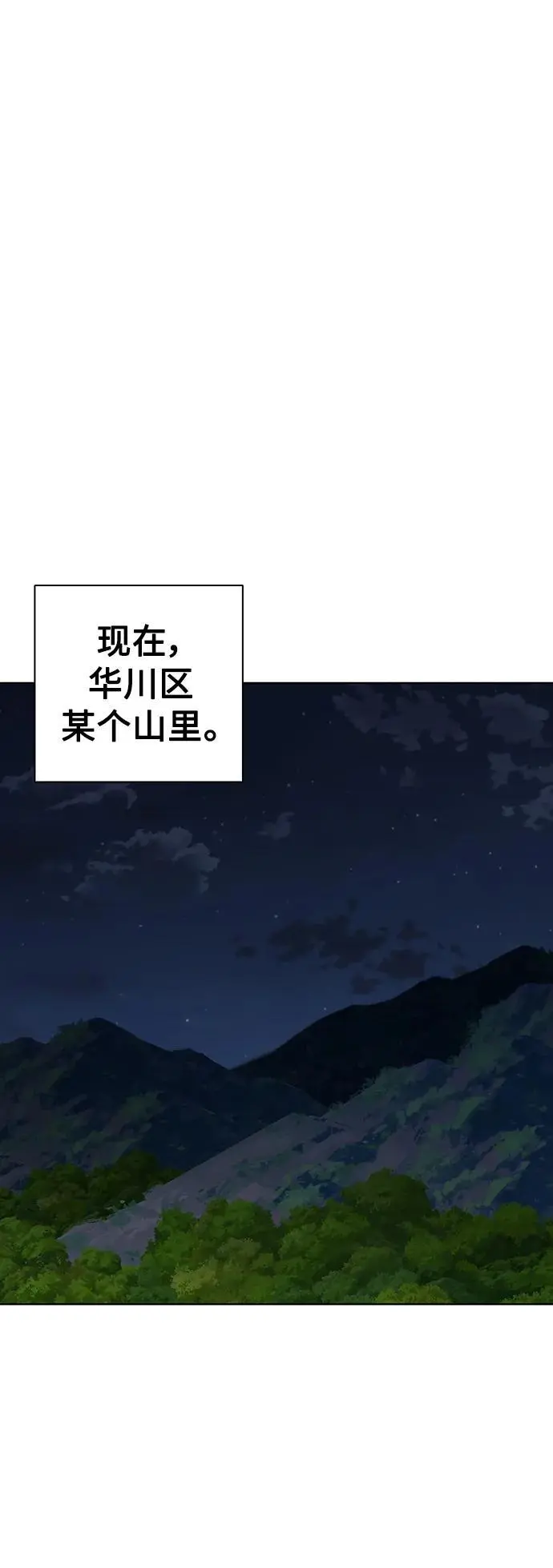 第35话 第26页