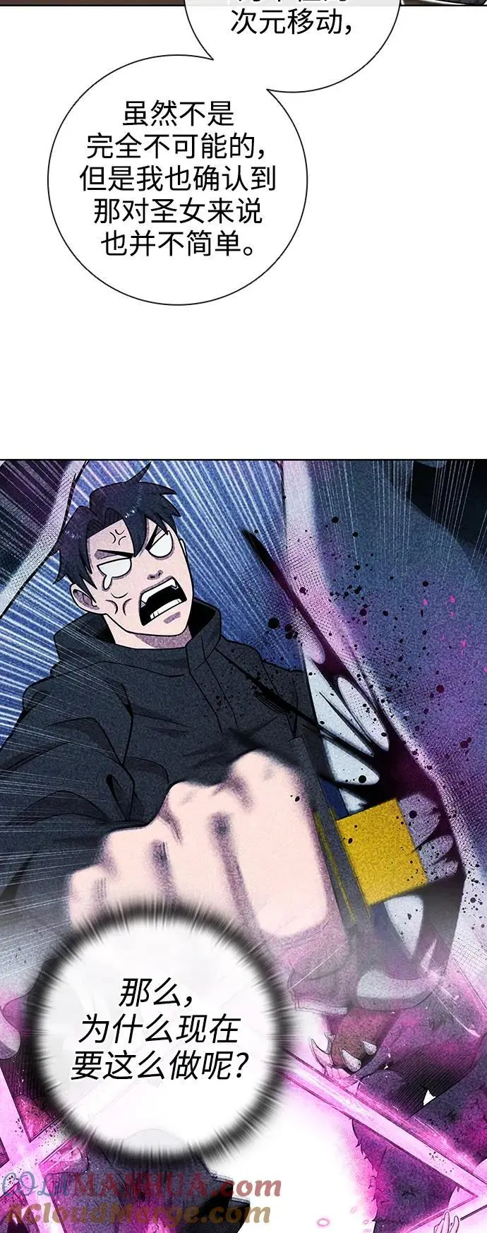 第35话 第28页