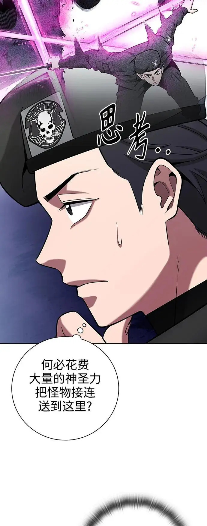 第35话 第29页