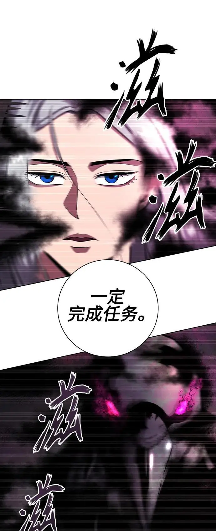 第35话 第38页