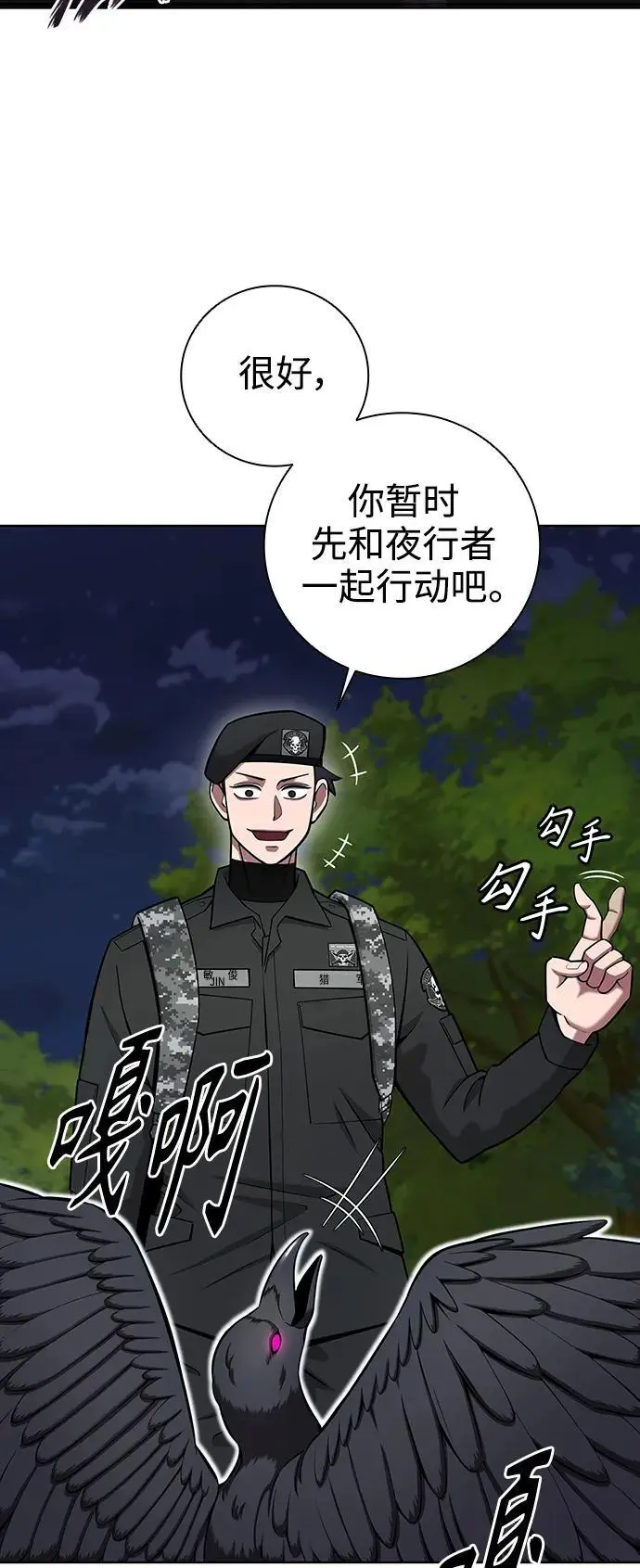 第35话 第39页