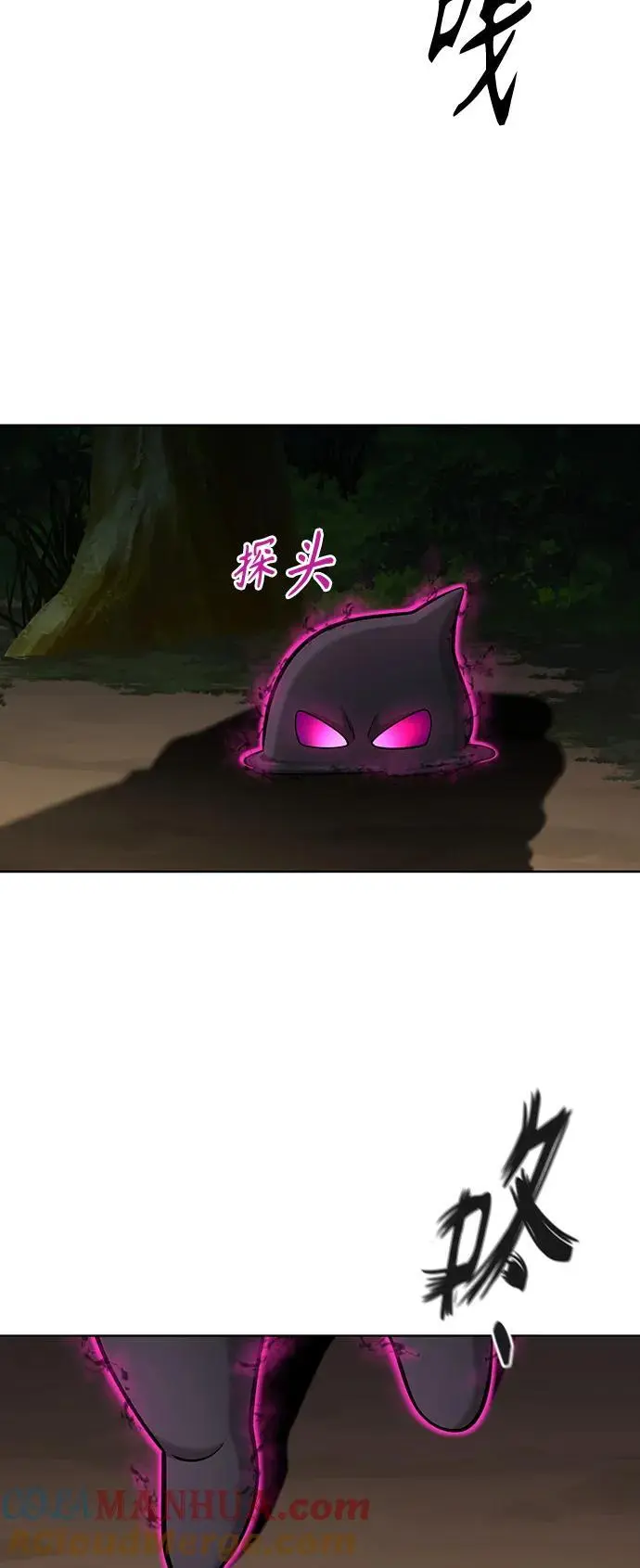 第35话 第40页