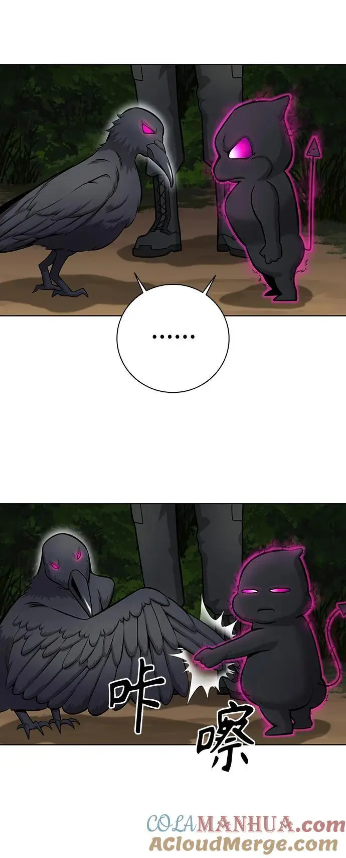 第35话 第46页