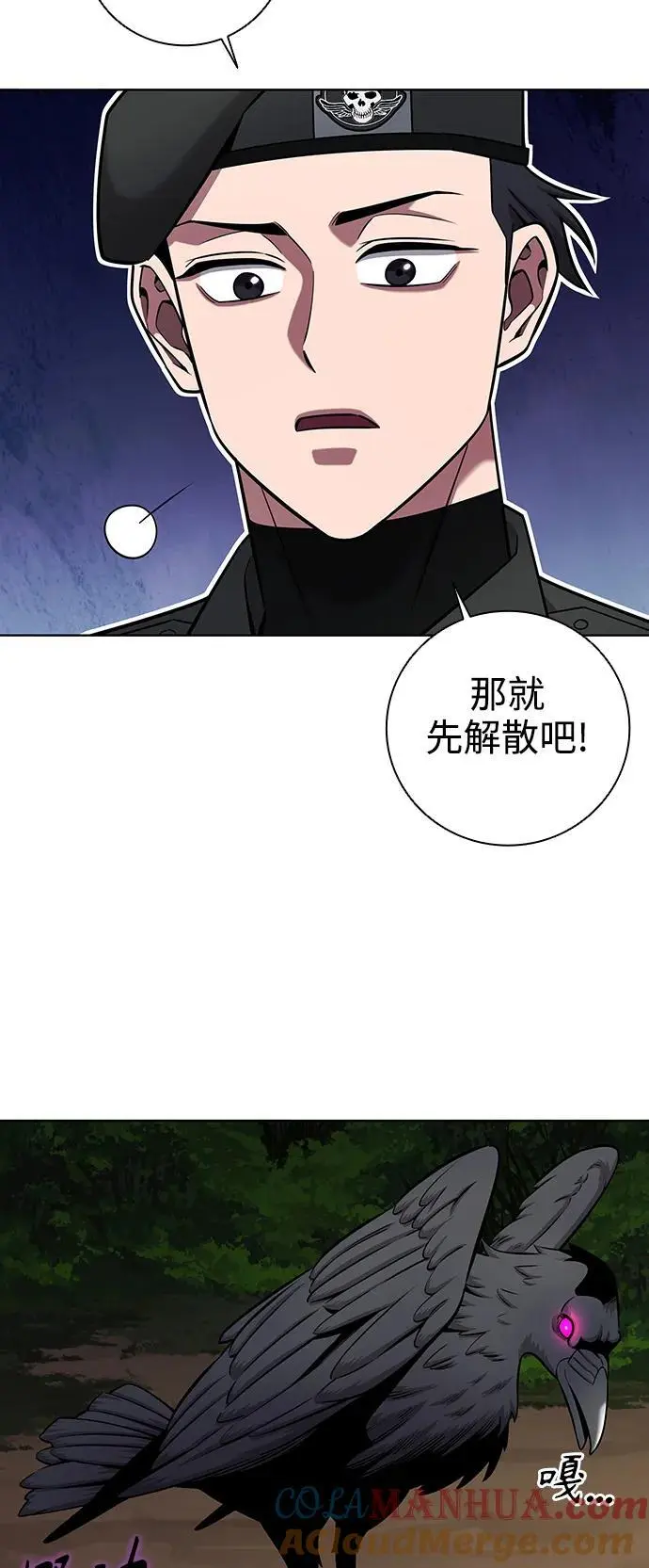 第35话 第49页