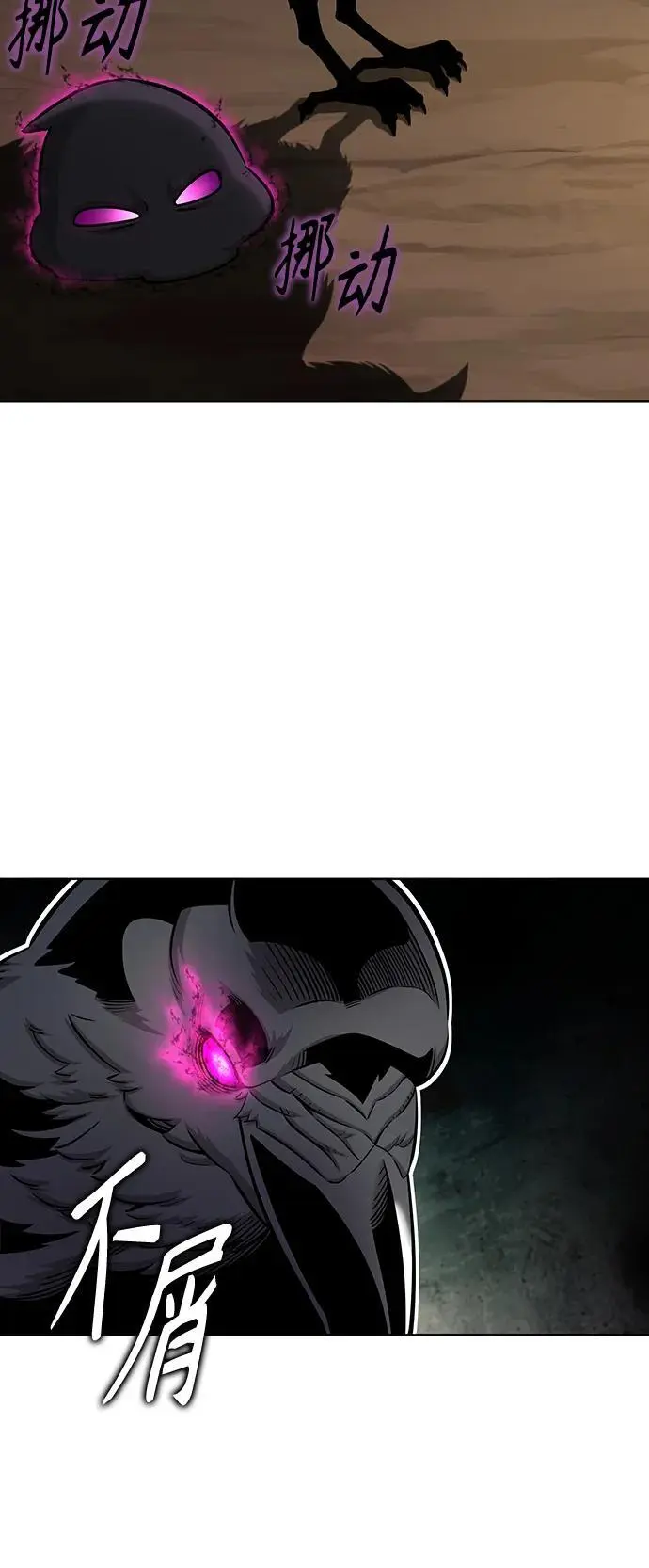 第35话 第50页